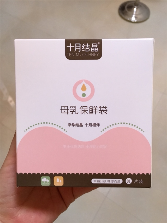 母乳保鲜袋也用过新贝等几个牌子，这款比较好用