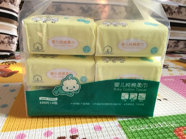 棉柔巾中最好用的，比好奇和好孩子等好用多了