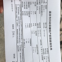 这能看得出来的是男孩还是女孩么