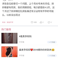 麻烦各位大神解答