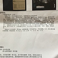 来看看是男是女哦，再过12天预产期啦