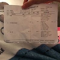 在线等急，怀孕没，好想有