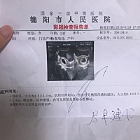 有会看男女的吗