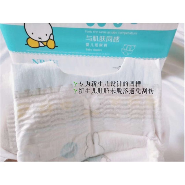 防刮伤