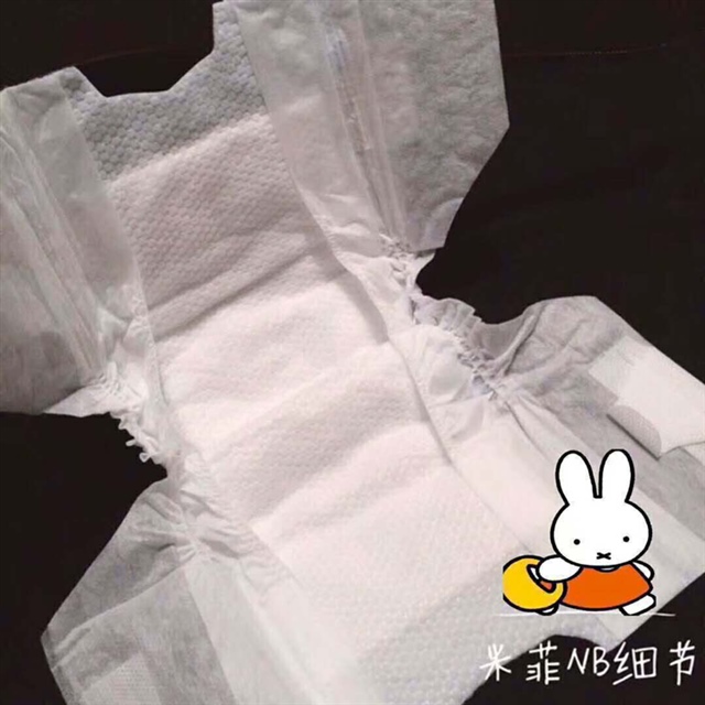 凹槽设计