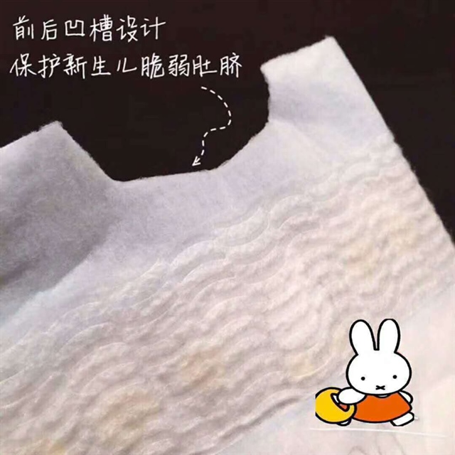 超薄～透气～舒适～
