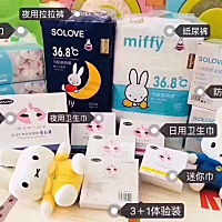 因为要照顾二宝，我放弃了原本稳定的工作，现在在做米菲尿不湿，时间自由，一边挣钱一边照顾二宝，从幕...