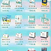 因为要照顾二宝，我放弃了原本稳定的工作，现在在做米菲尿不湿，时间自由，一边挣钱一边照顾二宝，从幕...