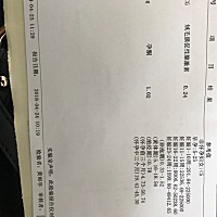 我这个正常是正常值吗