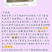 宝宝一岁半，目前还在母乳喂养，我的原则是，有就味，自然离乳是对宝宝最大的爱。