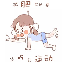 有没有，大高个，骨架大的还不瘦的美女备孕的😁😁😁纠结中，想先减肥再要孩子