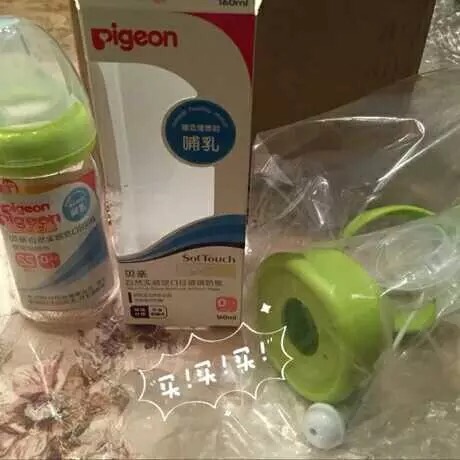 贝亲的奶瓶我准备了两个个人感觉玻璃好些