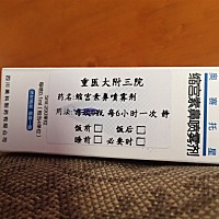 宫缩素鼻喷雾剂，全新转，有宝妈需要吗？可以促进产后子宫恢复，和产后催乳…