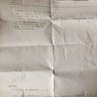 纯属娱乐，请大家帮忙看看男孩女孩。