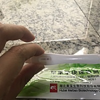 3月19号月经来，24号结束，今天测一下，是真有了吗？什么时候能查B超？