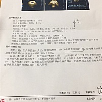 刚做完彩超，医生说宝宝太瘦了。肚子扁扁的。怎么办？有没有亲们知道吃些什么比较能长胎呢？还有自己错...