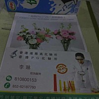 孕50多天忍不住来报喜。三胎如愿儿子。前面二个都是女儿，这胎意外怀上的。家里老人还是想要个孙子的。...