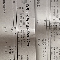 都怪怀孕发现的太早，月经推迟两天，怀孕33天的时候检查孕酮11，激素31。医生说两天后复查，结果孕酮9.9...