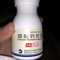 有吃了补钙的拉💩是绿色的吗？