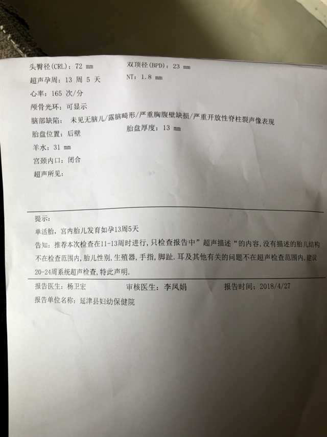 能看懂的帮忙看一下男女，谢谢