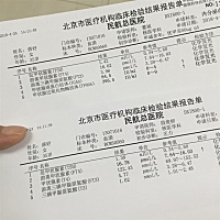 有没有宝妈. 跟我一样有甲减. 吃优甲乐的.  泰国做的试管. 目前就差植入囊胚。医生说我甲减会导致不着床...