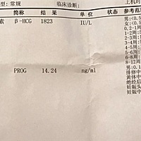 左侧小腹胀痛  无出血  hcg低  孕酮下降  三天后复查  说考虑宫外孕情况  好担心