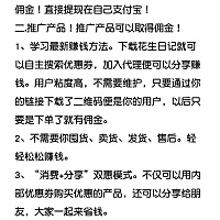 我给大家说一说花@生@日记是怎么赚💰的