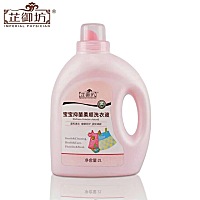 “芷御坊”有活动啦！ “💰99元💰”带走下面👇4款产品哦！ “蚊香片货液套装” “防蚊水蚊虫叮咬...