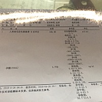 hcg降低了…………医生还让观察，b超看不见……快受不了了