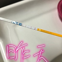 怎么今天比昨天的浅呢，排卵试纸