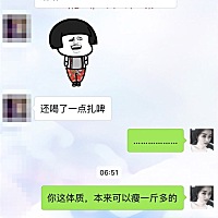 第一天 瘦了8两  如果晚上饮食注意一下  起码要瘦一斤多的           如果你想减肥，又不知道该怎么减 ...