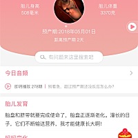 还有两天 怎么都没反应 满熬够完