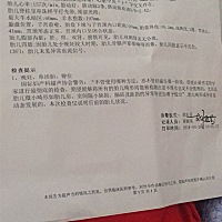 39周还是臀位 5月2号准备住院刨腹产了😊