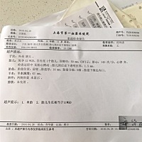 昨天去建大卡，医生直接开了nt.胎盘低，医生说整个孕期不要同房