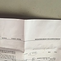 月经一直没来，去验个血，出现这样，一个表示没有，一个表示有，问医生，医生说可能是化验的时候弄错了...