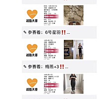 这样子的瘦身反馈. 没有效果是造不出假的 都是参加比赛的客户，亲自拍摄🎬
