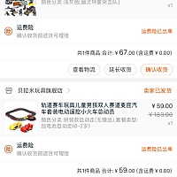 入手价，几块十块不等基本上都是几块甚至有的还是几毛      给自己给孩子给家人申请的试用装这只是冰山...