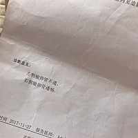 我去年年底检查的造影，输卵管一侧通一侧不通，医生说要通水，然后我一个星期前去通水，医生说阻力太大...