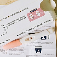 刚测的，明早再测一次