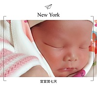2018.4.24出生，宝宝七天啦。希望能跟同天生的宝妈畅谈。