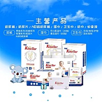 亲格纸尿裤，自己娃在用，用过了才知道它有多好，完全不含绒毛浆，里面都是吸水因子哦！绒毛浆的危害妈...