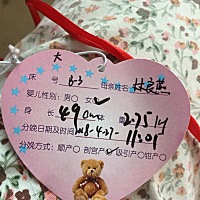 36.6+孖女来亮相