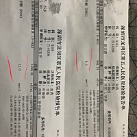 怀孕15天  第一张是4月28号查的血  第二张是5月1号抽的血  是不是孕酮低了  有没有宫外孕的可能 好害怕