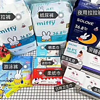 给宝宝用了好多牌子的纸尿裤了，最后还是觉得米菲最好用，也最贴心，宝宝跟妈妈要用的都有，价格还很合...
