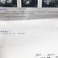 怀孕10周，做彩超没胎心胎芽，医生建议流掉，家里人不舍的，今天打了最后一次黄体酮，如果没出血两周后...