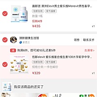 要个娃儿，不容易。投资太大，700多够我买一大堆好吃的了。😂