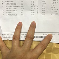 大家给看看甲功有事没有