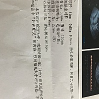 宝妈们帮忙看看是男宝女宝、比怀我大宝的时候好奇，大宝是个帅哥