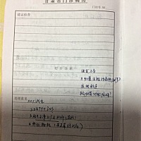 到医院做孕前检查到现在两个月了 大家帮忙看一下 我现在适合怀孕吗