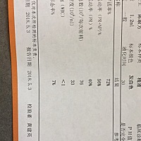 帮忙看看这个正常吗？谢谢